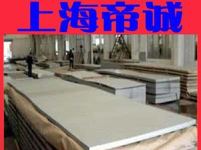 【现货】供应舞钢耐磨板NM40 0耐磨板可加工切割 低合金中板