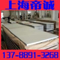 【现货】供应舞钢耐磨板NM40 0耐磨板可加工切割 低合金中板