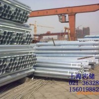 镀锌管，镀锌钢管