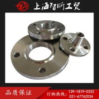 NO6625，inconel625镍合金法兰，管件，锻件可定做