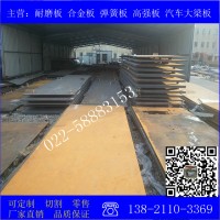 厂家直销派旺钢材NM400耐磨钢板
