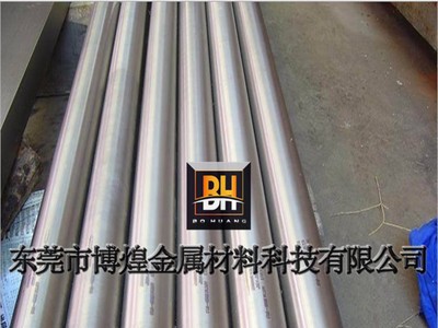 日本大同原装DC53冷作模具钢圆棒 圆钢 高品质DC53模具钢板