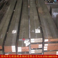 深圳亿顺泰供应优质 SGT不变形油钢 DF2五金模具钢材