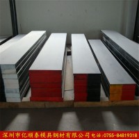 深圳亿顺泰销售奥地利百禄 K340高韧性耐磨铬钢库存有圆料、板料