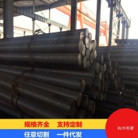 江浙沪批发零售3cr2wmovni模具钢 3Cr2WMoVNi钢板切割到位