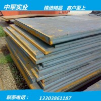 现货供应 碳结板 45#碳结板 优质碳素结构