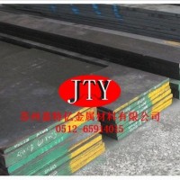 5Cr8Mo2VSi模具钢厂家 举报 本产品采购属于商业贸易行为