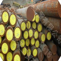 42crmo4齿轮钢《上海阪采》现货供应，可切割