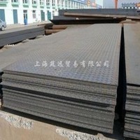 现货低价供应2.5-12厚度防滑花纹钢板规格齐全可一票送到厂