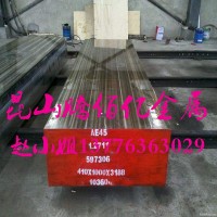 供应70Mn15Cr2Ni3V2WMo无磁钢模具钢 高硬度无磁钢钢板