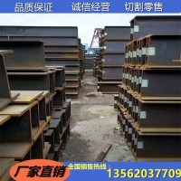 现货供应 津西h型钢 175*175h型钢 钢结构用h钢 热轧h钢