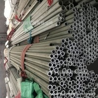 华镍现货定做2507不锈钢管25Cr-7Ni-4Mo-0.27N双相不锈钢无缝管