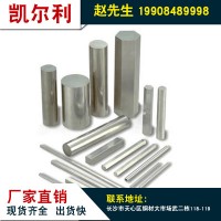 批发现货不锈钢棒材316L光元棒 长沙厂家可定制钢材样品加工配送