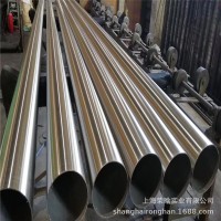 荣晗实业现货供应S31277超级奥氏体不锈钢无缝管 圆管 特殊规格订