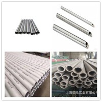 904L不锈钢无缝管 方管 N08904圆管 1.4539德国进口不锈钢管 质保