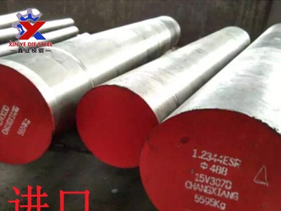 进口2344热作模具钢 高耐热高韧性热作模具钢 2344压铸模具钢