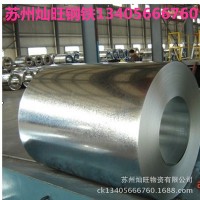 热镀锌薄板 无花 有花热镀锌板白铁皮 275克高锌层 苏州镀铝锌板