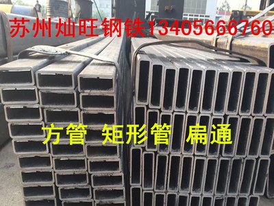 方管80*200 方通价格 空心方矩管 100*120 铁管 空心钢管