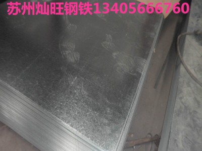 镀铝锌板 高锌层镀锌板 镀铝钢板卷 敷铝锌板 覆铝锌板 苏州