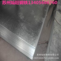 镀铝锌板 高锌层镀锌板 镀铝钢板卷 敷铝锌板 覆铝锌板 苏州