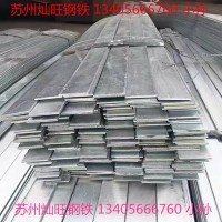 热镀锌扁钢 镀锌扁钢 热镀扁铁80*8 100*10 避雷针 光伏 电力