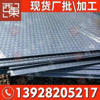 广东厂家批发花纹板 Q235热浸镀锌花纹板 货车车厢铺地防滑铁板
