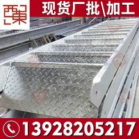 广东钢板现货批发货车尾板 车厢铺地防滑铁板 斜坡压花纹踏步板