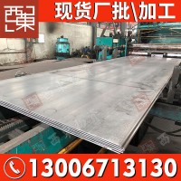 广东厂家现货批发a3铁板板材 热轧钢板q235碳钢板 切割加工普中板