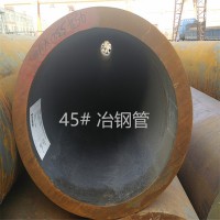 大量批发零售厚壁无缝钢管 45#钢管 冶钢产 质量保证 价格优惠