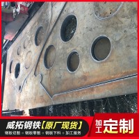 现货钢板数控切割加工 中厚板切割 钢板下料打孔加工可定制