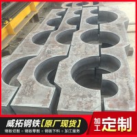 厂家直销钢板切割加工中厚钢板切割下料异型加工钢板零割现货供应