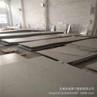 316L不锈钢板 316L不锈钢板现货 定尺316L不锈钢板 超宽超长开平