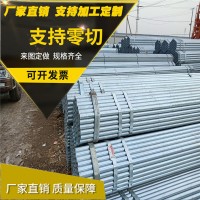 厂家直销镀锌管 Q235镀锌管 26.9*2镀锌钢管 大棚镀锌钢管