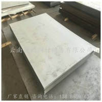 广东厂家直销 201镜面水波纹 工程吊顶装饰板