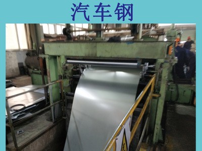 JIS G3106 SM570 宝钢热轧钢板 优质碳素汽车钢板