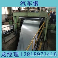 JIS G3106 SM570 宝钢热轧钢板 优质碳素汽车钢板