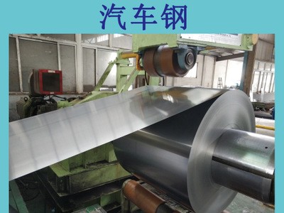 现货供应JIS G3114 SMA570P宝钢 热轧钢板 及钢带