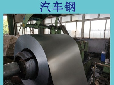 JIS G3136 SN400A 现货供应宝钢 热轧钢板/卷 及钢带