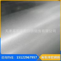 大量销售 镀铝锌超薄钢板 镀铝锌光卷 耐指纹钝化高强