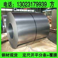 双相高强钢 HC420/780DP 宝钢冷轧钢板汽车钢试模现货供应