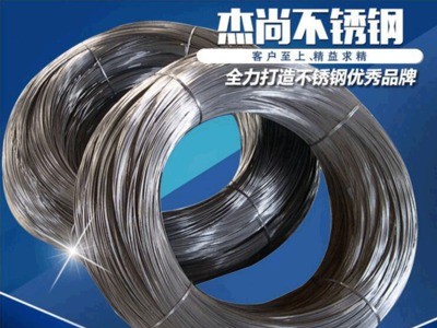 厂家直销各种不锈钢丝线 304不锈钢微丝 耐高温焊接不锈钢丝