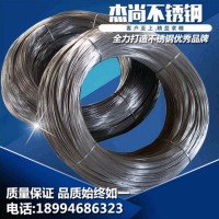 厂家直销各种不锈钢丝线 304不锈钢微丝 耐高温焊接不锈钢丝