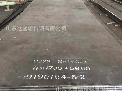 山东mn13耐磨板现货直销 可切割 打坡口 钻孔