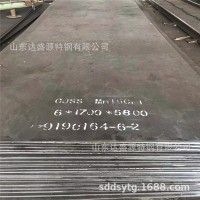 山东mn13耐磨板现货直销 可切割 打坡口 钻孔