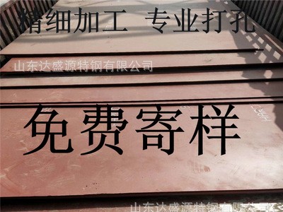 现货销售 hardox500耐磨板 可按图加工切割钻孔