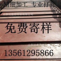 现货销售 hardox500耐磨板 可按图加工切割钻孔