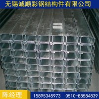 Q215槽钢钢结构专用 C型钢加工 价格电议