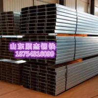 专业生产镀锌C型钢 U型钢镀锌C型檩条生产基地定制热镀锌冷弯钢cc