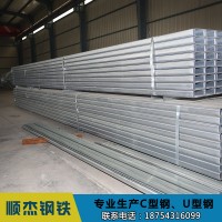 镀锌c型钢钢材C型钢钢材 Q235B C型钢 热轧C型钢厂家直销