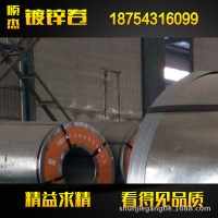 镀锌花纹板 镀锌防滑铁板 镀锌花纹板价格 镀锌板加工折弯